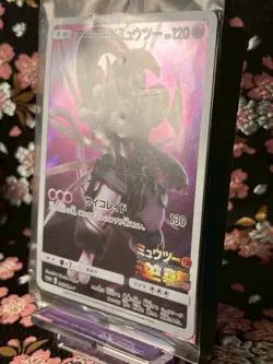Sealed Armored Mewtwo Promo 365 SM-P 2022 Japanese Pokemon Card MINT:] - Image 2