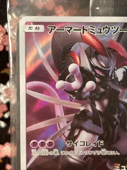 Sealed Armored Mewtwo Promo 365 SM-P 2022 Japanese Pokemon Card MINT:] - Image 3