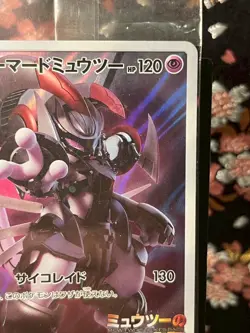 Sealed Armored Mewtwo Promo 365 SM-P 2022 Japanese Pokemon Card MINT:] - Image 4