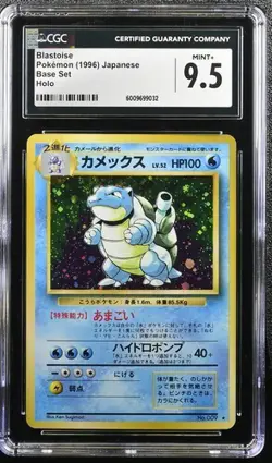 CGC 9.5 MINT+ Blastoise 1996 Base Set Japanese 9 Holo Pokemon Card - Image 1