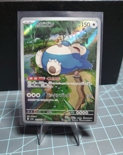 Pokemon TCG Snorlax 181/165 Sv2a: Pokemon Card 151 Holo (Japanese) - Image 1