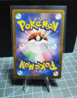 Pokemon TCG Snorlax 181/165 Sv2a: Pokemon Card 151 Holo (Japanese) - Image 2