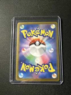 Snorlax 181/165 Sv2a: Pokemon Card 151 Holo (Japanese) - Image 2