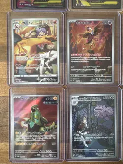 Pokemon Japanese Card Lot All Near Mint - Image 2