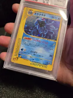 PSA 10 Tentacruel 1st Edition Wind from the Sea E Series Japanese Pokemon Card - Image 4