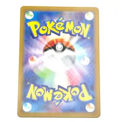 Caterpie AR #172/165 Near Mint Sv2a: Pokemon Card 151 Japanese Pokemon TCG - Image 2