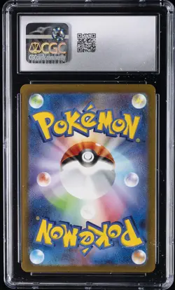 2023 POKEMON JPN POKEMON CARD 151 MASTER BALL REVERSE HOLO ELECTABUZZ CGC 9 - Image 2