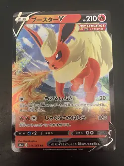 Pokemon Card Japanese Eevee Heroes s6a Flareon V 011/069 RR Holo - NM - Image 1