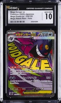 2025 POKEMON JPN MEGA DREAM EX MEGA ATTACK RARE MEGA GENGAR EX CGC 10 GEM MINT - Image 1