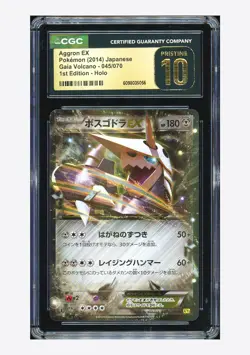 Pokemon CGC 10 PRISTINE Aggron EX RR 2014 045/070 XY5 1ST ED. Japanese - Image 1