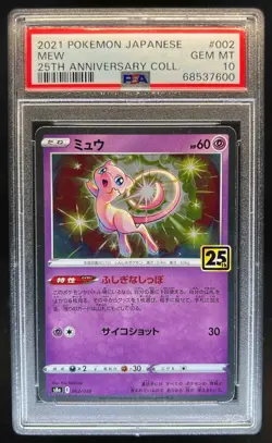 2021 Pokemon Japanese 25th Anniversary Collection Mew #002/028 PSA 10 - Image 1