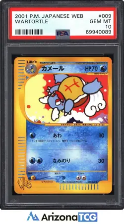 Pokemon 2001 Wartortle 009/048 Web Japanese GEM MINT PSA 10 - Image 1
