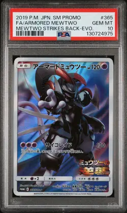2019 POKEMON JPN SM MEWTWO STRIKES BACK #365 FULL ART/ARMORED MEWTWO PSA 10 - Image 1