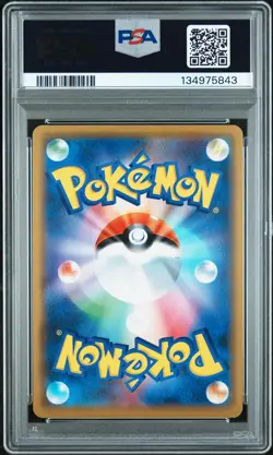 2019 POKEMON JPN MEWTWO STRIKES BACK-EVOLUTION FULL ART/ARMORED MEWTWO PSA 7 - Image 2