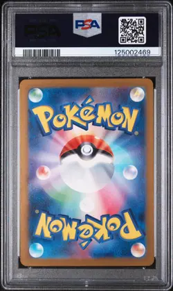 2024 POKEMON JAPANESE SV5K-WILD FORCE ART RARE #080 GASTLY PSA 10 - Image 2
