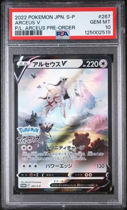 2022 POKEMON JPN S PROMO POKEMON LEGENDS: ARCEUS PRE-ORDER #267 ARCEUS V PSA 10 - Image 1