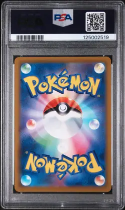 2022 POKEMON JPN S PROMO POKEMON LEGENDS: ARCEUS PRE-ORDER #267 ARCEUS V PSA 10 - Image 2
