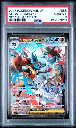 2025 POKEMON JAPANESE MEGA BRAVE SPECIAL ART RARE #088 MEGA LUCARIO EX PSA 10 - Image 1