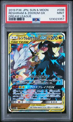 2019 POKEMON JPN SUN & MOON DREAM LEAGUE #036 RESHIRAM & ZEKROM GX PSA 9 - Image 1
