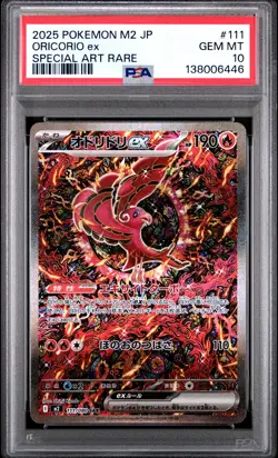 2025 POKEMON JPN M2-INFERNO X SPECIAL ART RARE #111 ORICORIO EX PSA 10 - Image 1
