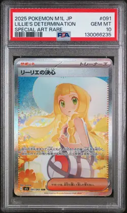 2025 POKEMON JPN M1L-MEGA BRAVE SPECIAL ART RARE LILLIE'S DETERMINATION PSA 10 - Image 1
