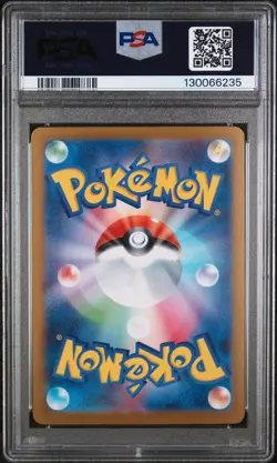 2025 POKEMON JPN M1L-MEGA BRAVE SPECIAL ART RARE LILLIE'S DETERMINATION PSA 10 - Image 2