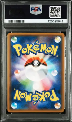 2019 POKEMON JPN SUN & MOON FULL METAL WALL #029 LUCARIO & MELMETAL GX PSA 10 - Image 2