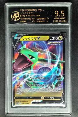 2022 Pokemon Cards JPN. Rayquaza V S12a 107/172 RR RPA 9.5 (SAME AS PSA 9) - Image 1