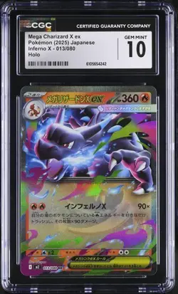 Pokemon Mega Charizard X ex (2025) JPN Inferno X 013/080 CGC 10 - Image 1