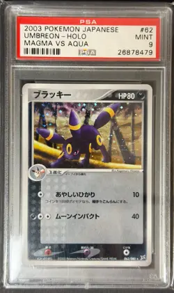 Pokemon (2003) JPN Umbreon - Holo Magma Vs. Aqua 62 PSA 9 - Image 1