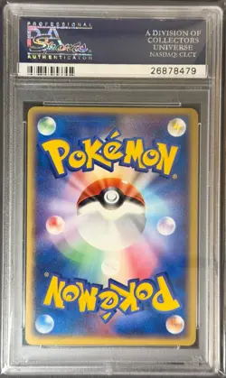 Pokemon (2003) JPN Umbreon - Holo Magma Vs. Aqua 62 PSA 9 - Image 2