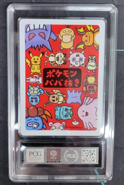 Old Maid Japanese Pokemon Center Red Back 2019 Promo Playing Jigglypuff PCG 10 - Image 2