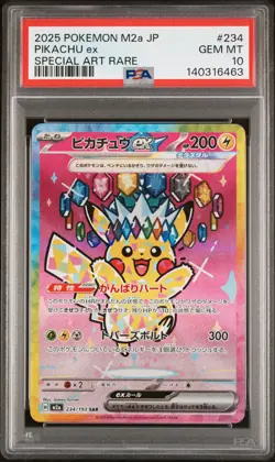 2025 POKEMON JPN M2A-MEGA DREAM EX SPECIAL ART RARE #234 PIKACHU EX PSA 10 - Image 1