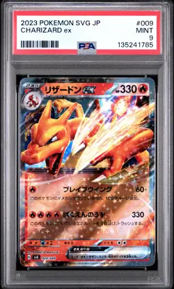 2023 POKEMON JPN VENUSAUR CHARIZARD BLASTOISE SPECIAL DECK CHARIZARD EX PSA 9 - Image 1