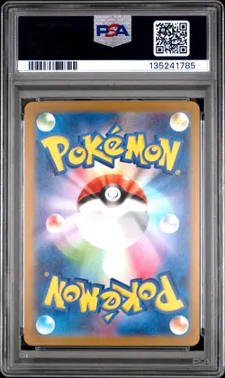 2023 POKEMON JPN VENUSAUR CHARIZARD BLASTOISE SPECIAL DECK CHARIZARD EX PSA 9 - Image 2