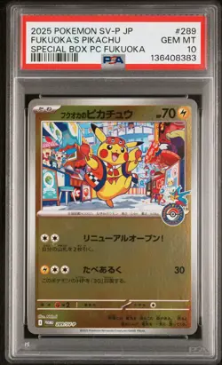 2025 POKEMON JAPANESE PROMO POKEMON CENTER FUKUOKA #289 FUKUOKA'S PIKACHU PSA 10 - Image 1