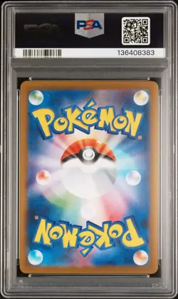 2025 POKEMON JAPANESE PROMO POKEMON CENTER FUKUOKA #289 FUKUOKA'S PIKACHU PSA 10 - Image 2
