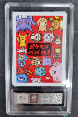 Old Maid Japanese Pokemon Center Red Back 2019 Promo Playing Jigglypuff PCG 10 - Image 2