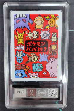 Old Maid Japanese Pokemon Center Red Back 2019 Promo Playing Card Slowpoke PCG10 - Image 2