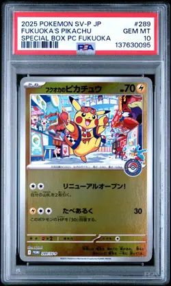 2025 POKEMON JAPANESE PROMO POKEMON CENTER FUKUOKA #289 FUKUOKA'S PIKACHU PSA 10 - Image 1