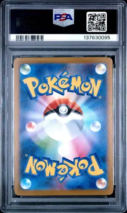 2025 POKEMON JAPANESE PROMO POKEMON CENTER FUKUOKA #289 FUKUOKA'S PIKACHU PSA 10 - Image 2