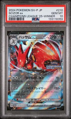 2024 POKEMON JPN SV-P PROMO CHAMPIONS LEAGUE 2025-WINNER PRIZE SCIZOR EX PSA 10 - Image 1