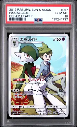2019 POKEMON JPN SUN & MOON DREAM LEAGUE #057 FULL ART/GALLADE PSA 10 - Image 1