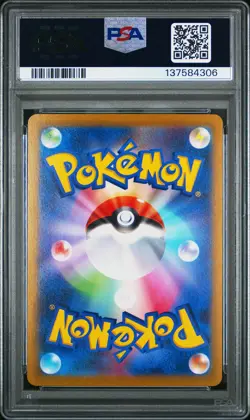 2022 POKEMON JPN SWORD & SHIELD #003 STARMIE PSA 10 - Image 2