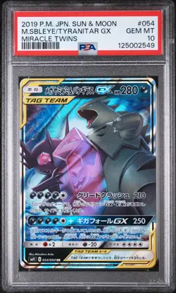 2019 POKEMON JPN SUN & MOON MIRACLE TWINS MEGA SABLEYE & TYRANITAR GX PSA 10 - Image 1