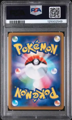 2019 POKEMON JPN SUN & MOON MIRACLE TWINS MEGA SABLEYE & TYRANITAR GX PSA 10 - Image 2