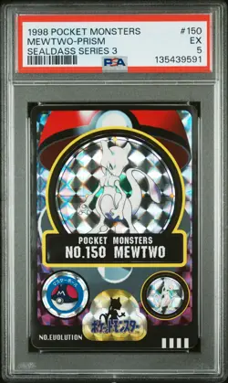 1998 POCKET MONSTERS SEALDASS SER 3 #150 MEWTWO-PRISM PSA 5 - Image 1