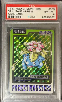Pokemon (1997) Pocket Monsters Venusaur - Prism Carddass 003 PSA 8 - Image 1