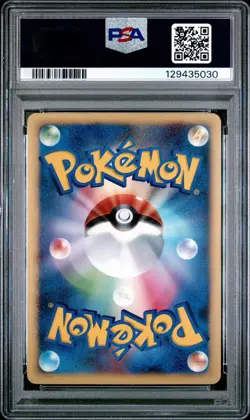 2007 POKEMON JAPANESE D&P SHINING DARKNESS 1ST ED. #009 BLASTOISE HOLO PSA 10 - Image 2