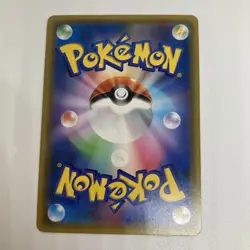 (Japanese) Greninja V 014/053 - sH Family Deck Stamp Promo Pokemon TCG - Image 2